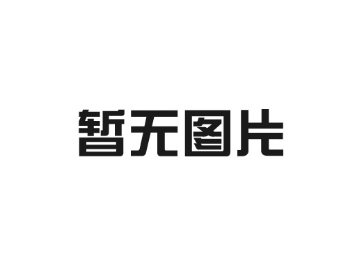 弹簧厂家有哪些高效的管理模式